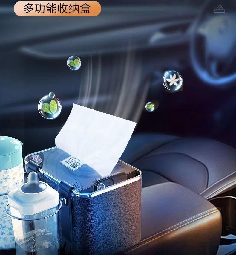 Car Armrest Storage Box